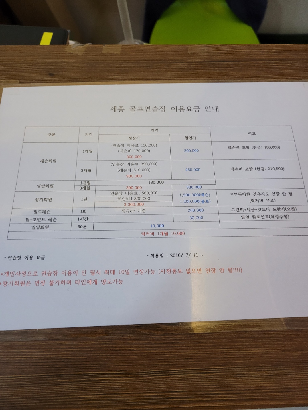 KakaoTalk_20220704_150555158_02.jpg